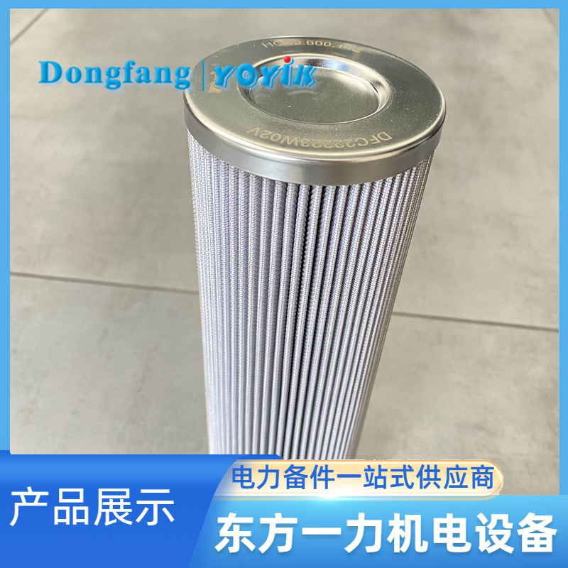 汽輪機濾芯 汽輪機濾芯