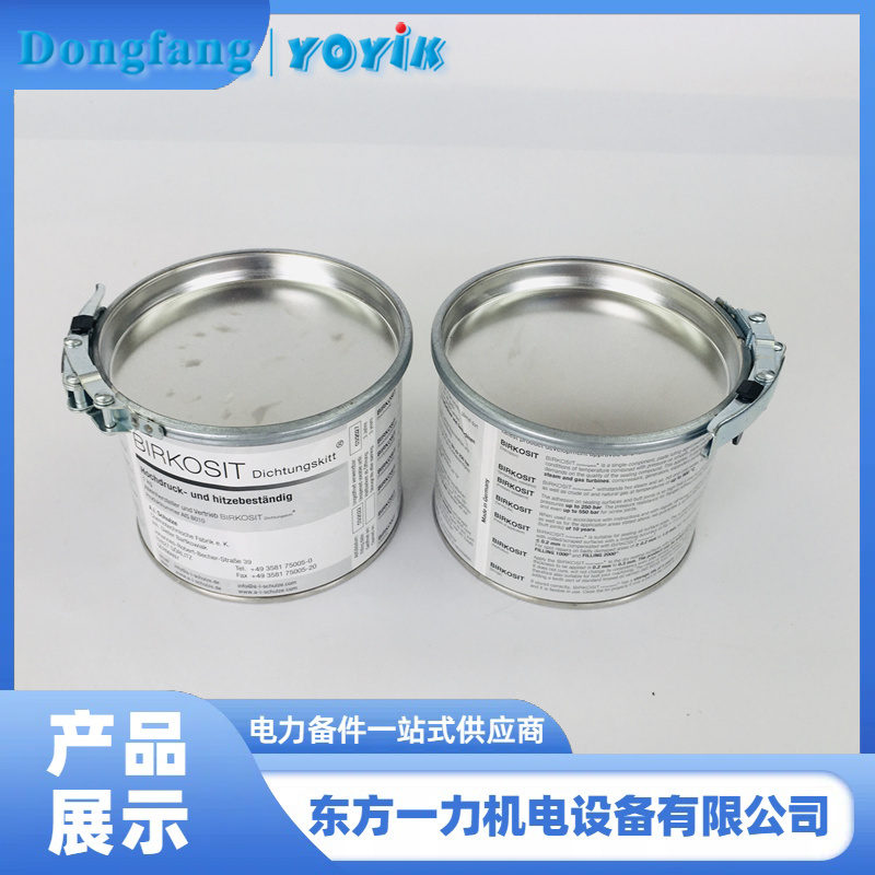 博科思密封膠 博科思密封膠